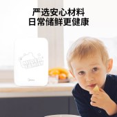 美的小冰箱8L熊小美款DC-8D01MF