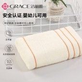 洁丽雅A类抗菌毛巾浴巾礼盒三件套