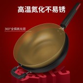 炊大皇手铸铸铁炒锅（非氧化）CG32SZ