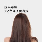 追觅高速吹风机极光SE白色