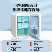 美的小冰箱8L熊小美款DC-8D01MF