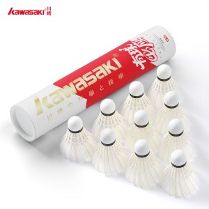 川崎（KAWASAKI）有球必应羽毛球10只装