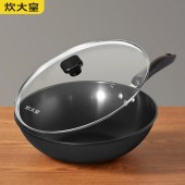 炊大皇玄铁炒锅32cmXT32CG（一代）