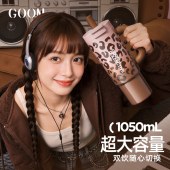 GOOM柚见系列保温杯1050ml甜心豹纹