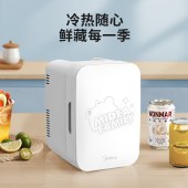 美的车载小冰箱3L熊小美款DC-3D01MF