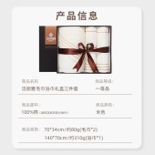 洁丽雅A类抗菌毛巾浴巾礼盒三件套