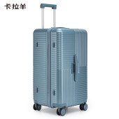 卡拉羊20寸魔方体云朵箱CX8125（星光蓝）