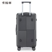 卡拉羊20寸魔方体云朵箱CX8125（钛金黑）