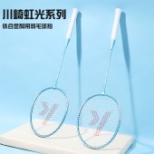 川崎羽毛球拍运动套装IRON-007（套装C06）
