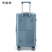 卡拉羊20寸魔方体云朵箱CX8125（星光蓝）