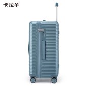 卡拉羊20寸魔方体云朵箱CX8125（星光蓝）