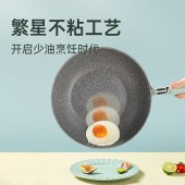 炊大皇青柠炒锅28cmCK71583