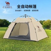 骆驼全自动帐篷135CA1T022流沙金