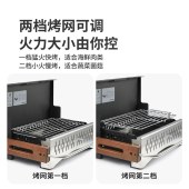 挪客便携式折叠桌面烧烤架黑色升级款CNK2300CJ010