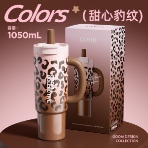 GOOM柚见系列保温杯1050ml甜心豹纹