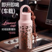 GOOM速开系列保温杯620ml甜心豹纹