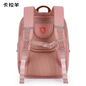 卡拉羊减负护脊超轻云朵书包3-6年级TX2625-1（蔷薇粉）