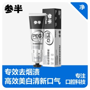 参半净澈皓齿牙膏冰暴薄荷味120gCP-KQ-YG-0083