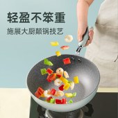 炊大皇青柠炒锅28cmCK71583