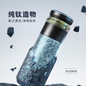 特美刻内外纯钛茶水分离杯TW60182Ti蓝色