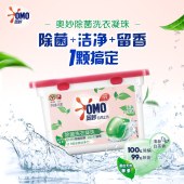 奥妙自然工坊白茶除菌洗衣凝珠50颗*2盒
