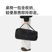 挪客超轻户外便携折叠一桌两椅套装CNK2550JJ020黑色
