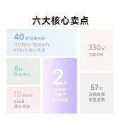 追觅高速吹风机极光SE白色