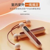 川崎计数跳绳KH5808