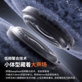 韶音耳夹式耳机动钛圈E310原石黑