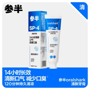 参半清新牙膏冰息薄荷味-120g升级款CP-KQ-YG-0416