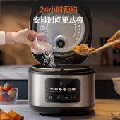 美的5L电饭煲MB-RE517