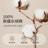 洁丽雅80gA类抗菌毛巾礼盒4条装7377