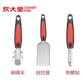 炊大皇致享厨房工具五件套CK83395