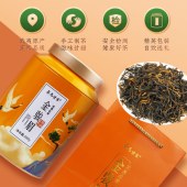 茶马世家特级浓香型武夷山金骏眉铁罐礼盒装260g