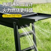 尚烤佳墨焰烧烤架（含304烤网）LS-669