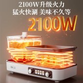 小熊3.5L分体鸳鸯烤涮锅DKL-L21D2