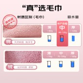 洁丽雅115g毛巾套装3条装8992