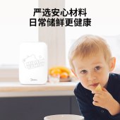 美的车载小冰箱3L熊小美款DC-3D01MF