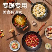 炊大皇尚厨精铁三件套TZ03SC