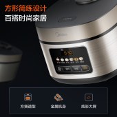 美的5L电饭煲MB-RE517
