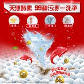 奥妙除菌除螨洗衣液3kg