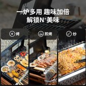 挪客便携式折叠桌面烧烤架黑色升级款CNK2300CJ010