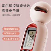 川崎计数跳绳KH5808