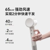 追觅高速吹风机极光SE白色