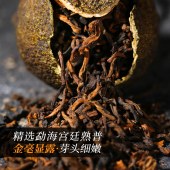 茶马世家正宗广东新会生晒陈皮普洱茶货郎小青柑罐装100g