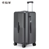 卡拉羊20寸魔方体云朵箱CX8125（钛金黑）