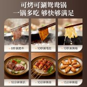小熊3.5L分体鸳鸯烤涮锅DKL-L21D2