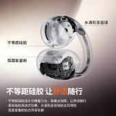 韶音耳夹式耳机动钛圈E310原石黑