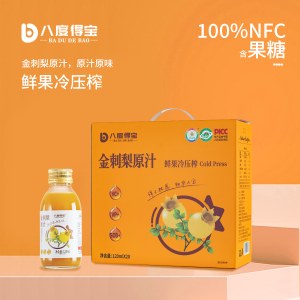 八度得宝金刺梨原汁120ml*20瓶简装