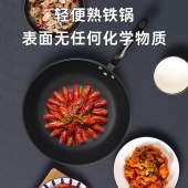 炊大皇玄铁炒锅32cmXT32CG（一代）